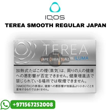 TEREA Smooth Regular Japan in Dubai UAE