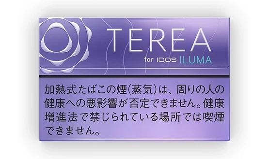Buy TEREA Japan