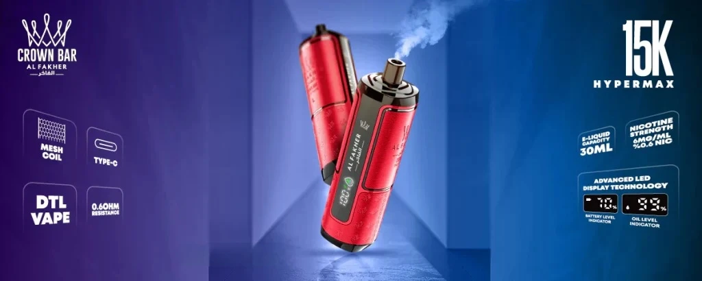 Crown Bar Disposable