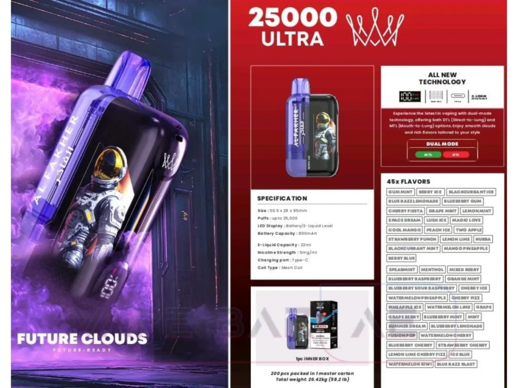 Specification AL Fakher Ultra 25k in Dubai