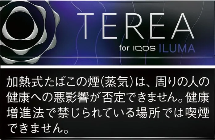 TEREA Black Purple Menthol Japan