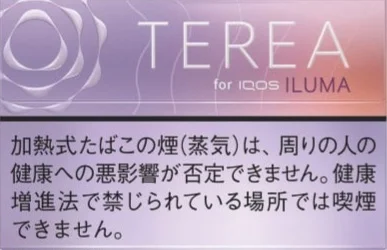 Buy TEREA Fusion Menthol Japan
