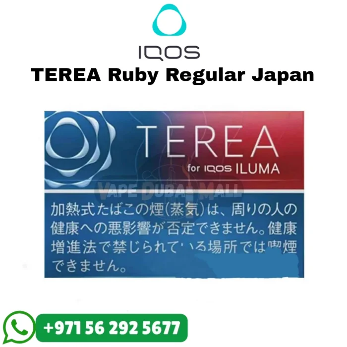 TEREA Ruby Regular Japan in Dubai UAE